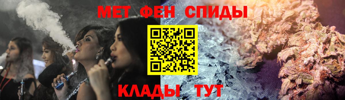 АМФЕТАМИН Розовый  Вход с VPN  АМФЕТАМИН  Братск 