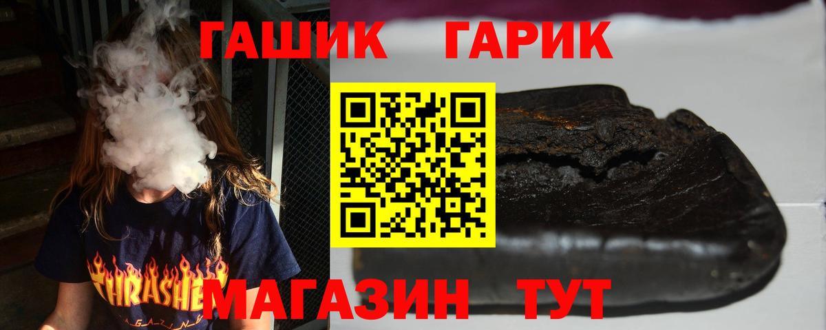 Братск  ГАШ Изолятор  Вход с VPN  Гашиш Изолятор 