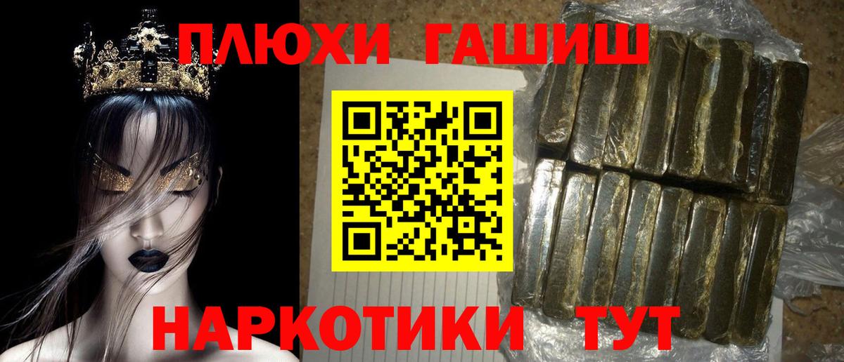 ГАШ Ice-O-Lator Братск