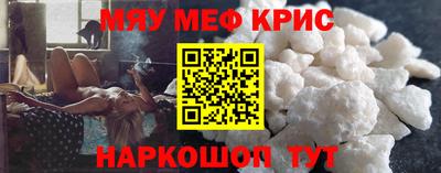 mdpv Чапаевск
