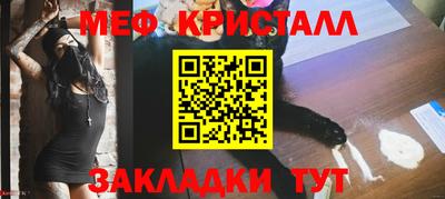 mdpv Чапаевск