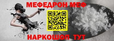 а пвп мука Чебоксары