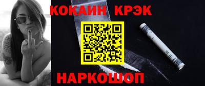 марки lsd Чебаркуль