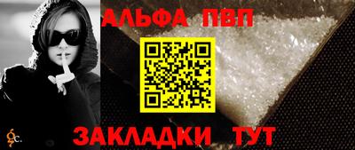 а пвп мука Чебоксары
