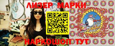 марки lsd Чебаркуль
