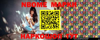 марки lsd Чебаркуль