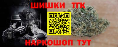 марки lsd Чебаркуль