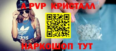 mdpv Чапаевск