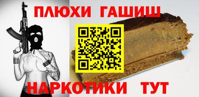 а пвп мука Чебоксары