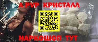 а пвп мука Чебоксары