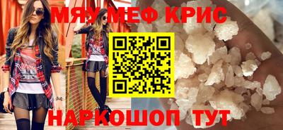 mdpv Чапаевск