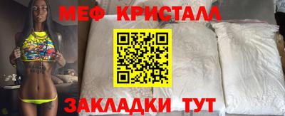 а пвп мука Чебоксары