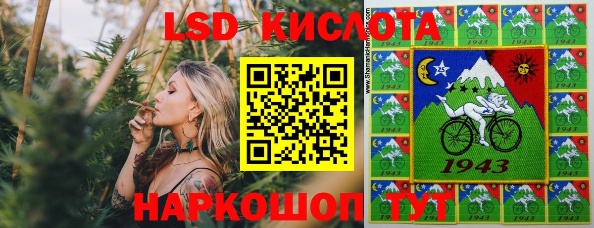 Братск  Марки 25I-NBOMe 1,5мг  Наркотические марки  Вход с VPN  Марки 25I-NBOMe 1,5мг 