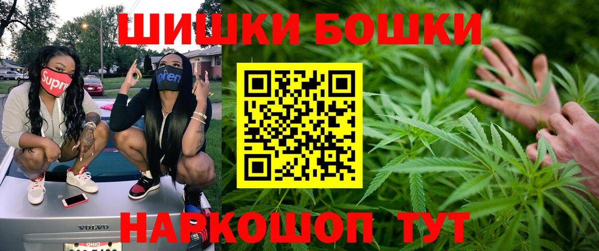 Каннабис MAZAR  Канабис THC 21%  Канабис план  Братск  Вход с VPN 